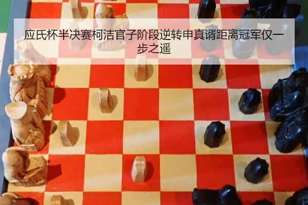 ying-shi-bei-ban-jue-sai-ke-jie-guan-zi-jie-duan-ni-zhuan-shen-zhen-xu-ju-li-guan-jun-jin-yi-bu-zhi-yao-2-266.jpg