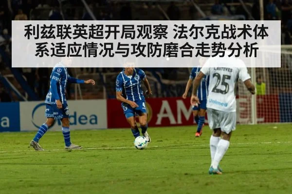 soccer tactical formation